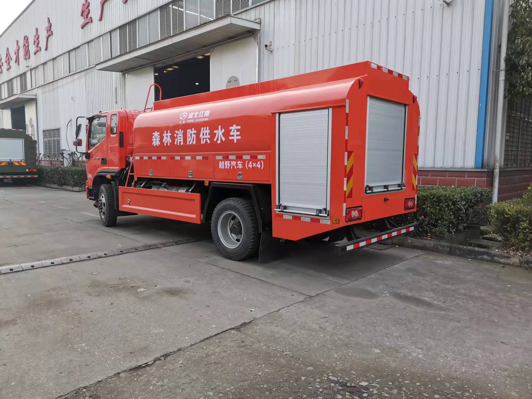 程力专用汽车股份有限公司