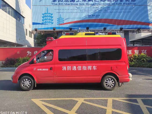 程力专用汽车股份有限公司