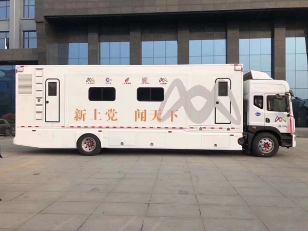 程力专用汽车股份有限公司