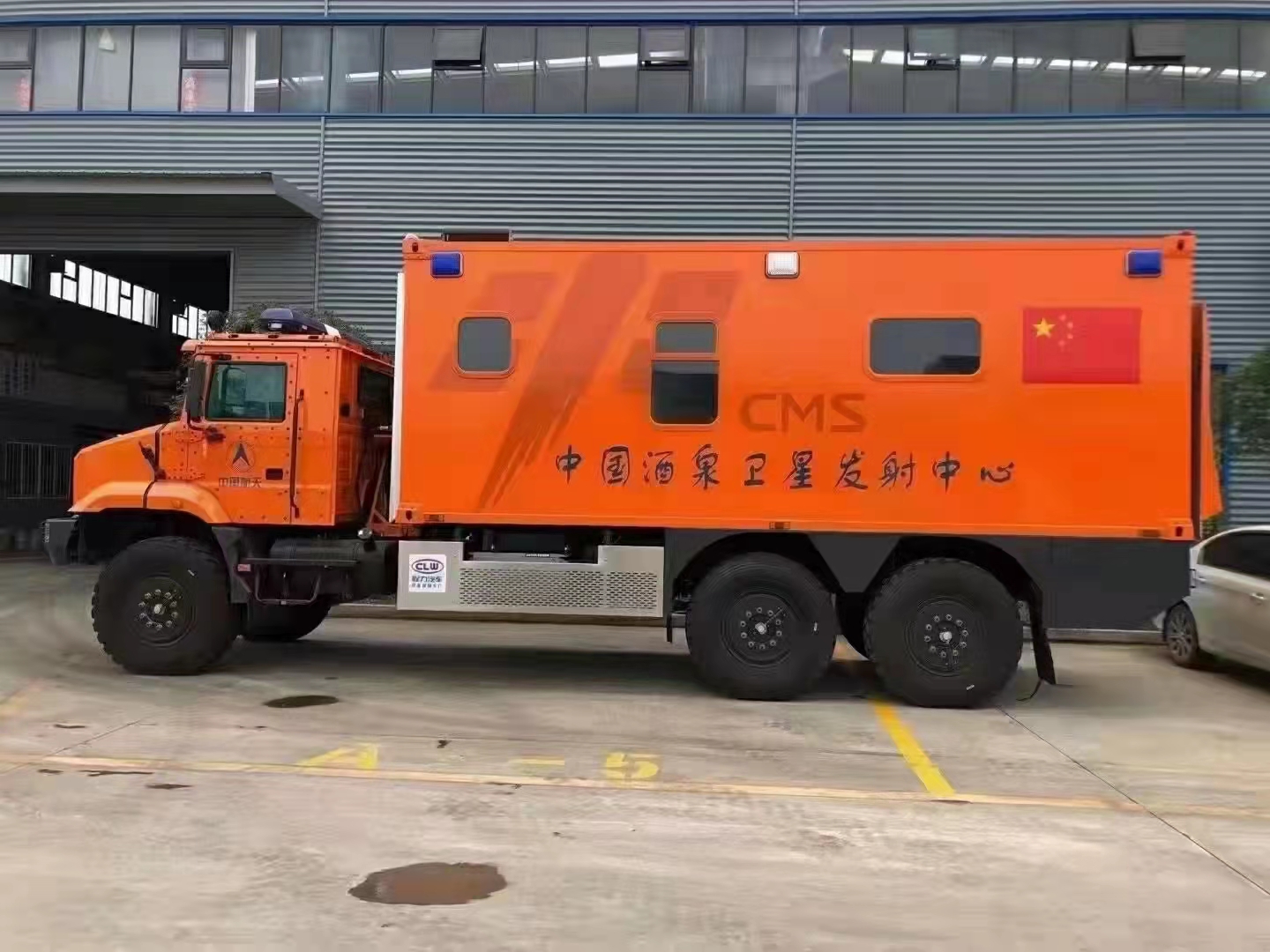 程力专用汽车股份有限公司