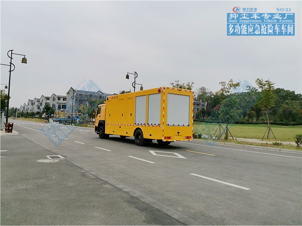 程力专用汽车股份有限公司