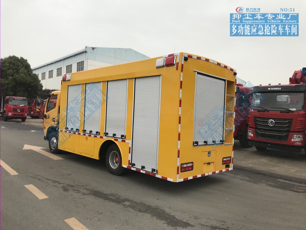 程力专用汽车股份有限公司