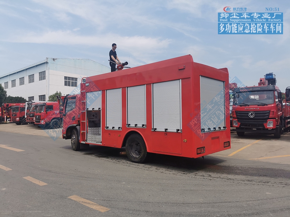 程力专用汽车股份有限公司