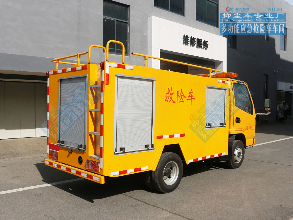 程力专用汽车股份有限公司