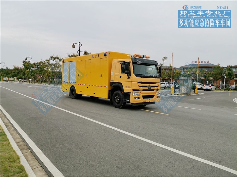 程力专用汽车股份有限公司