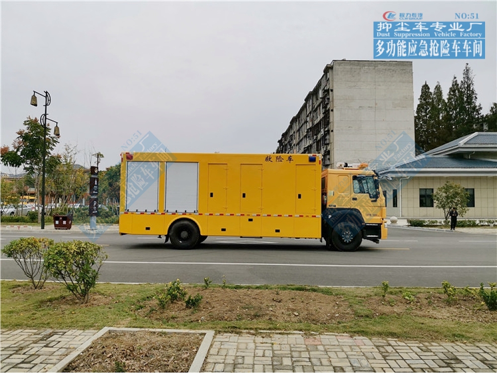 程力专用汽车股份有限公司