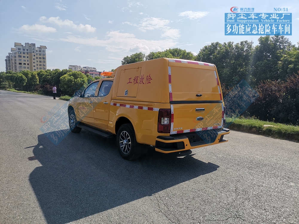 程力专用汽车股份有限公司