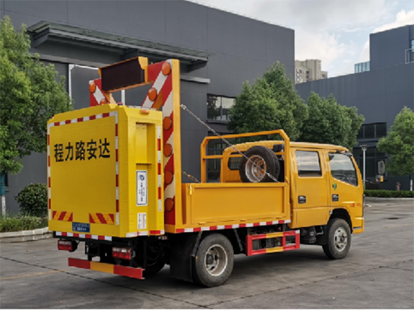 程力专用汽车股份有限公司
