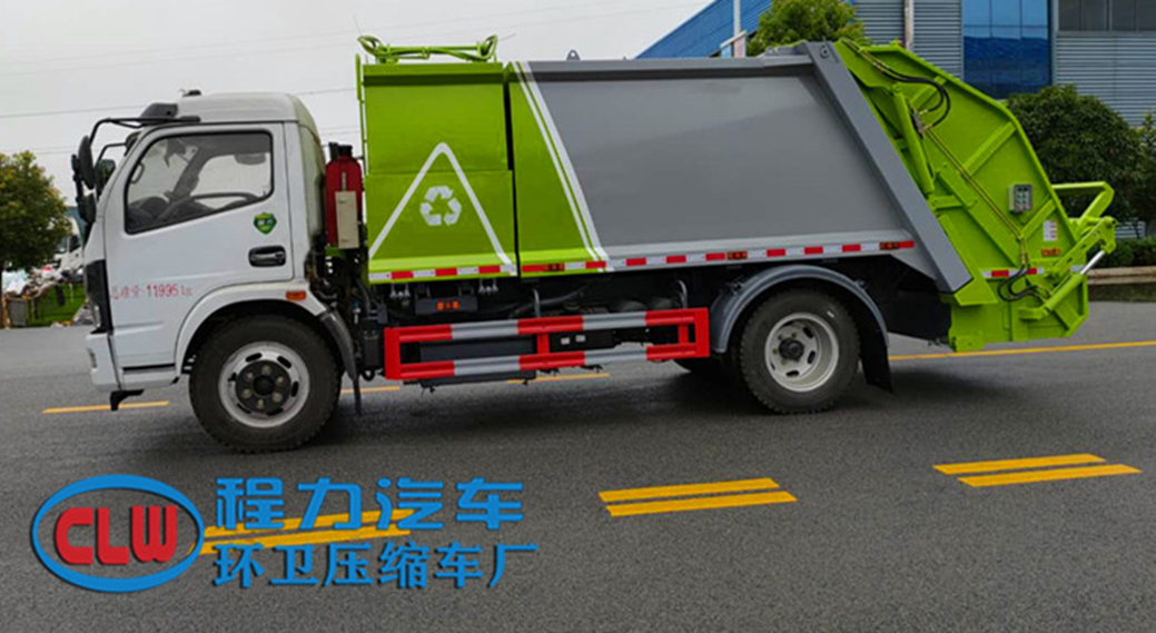 程力专用汽车股份有限公司