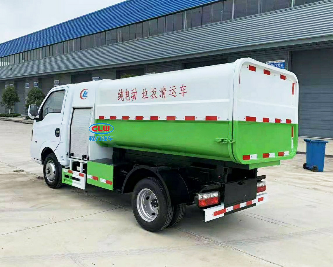 程力专用汽车股份有限公司