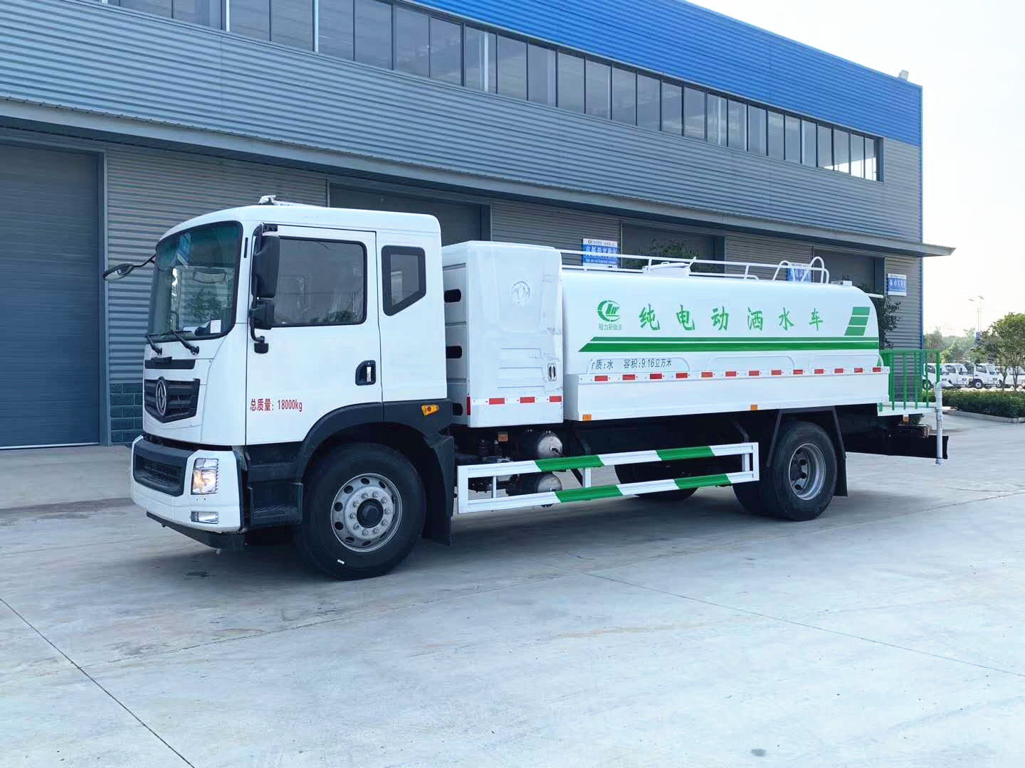 程力专用汽车股份有限公司