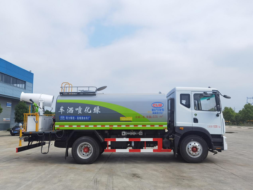 D9系列14.17方绿化喷洒车