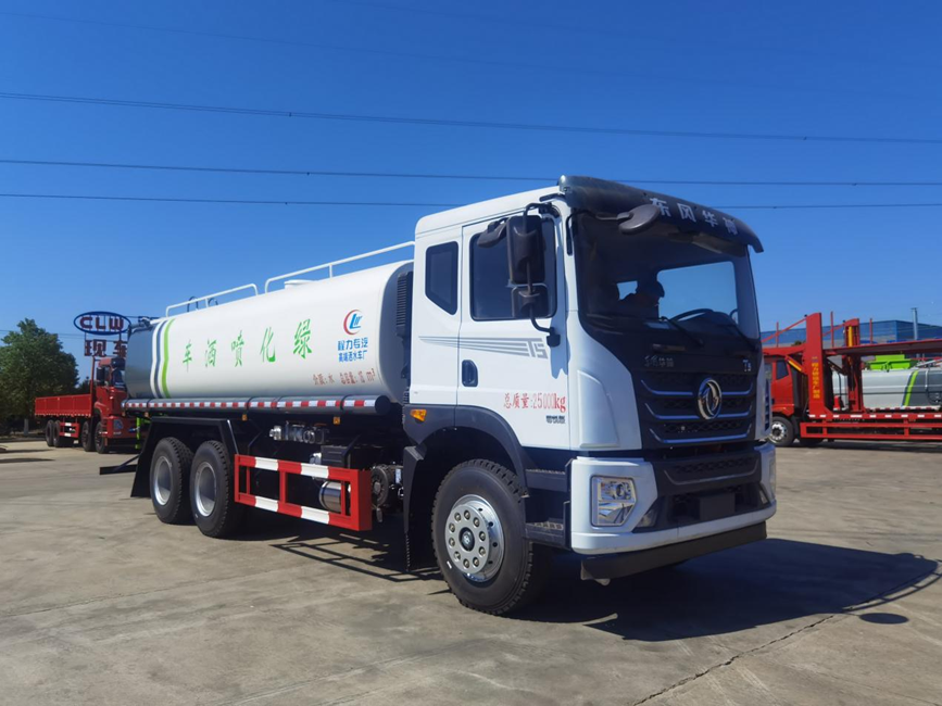 华神T5后双桥19.7方绿化喷洒车