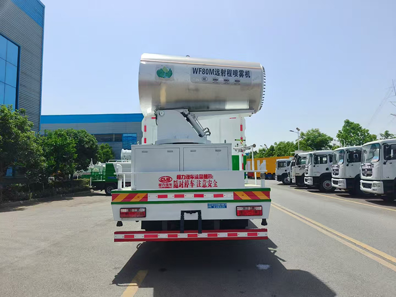 程力专用汽车股份有限公司