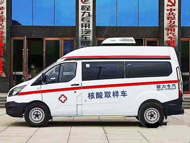 程力专用汽车股份有限公司