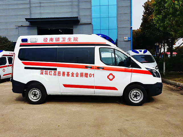 程力专用汽车股份有限公司